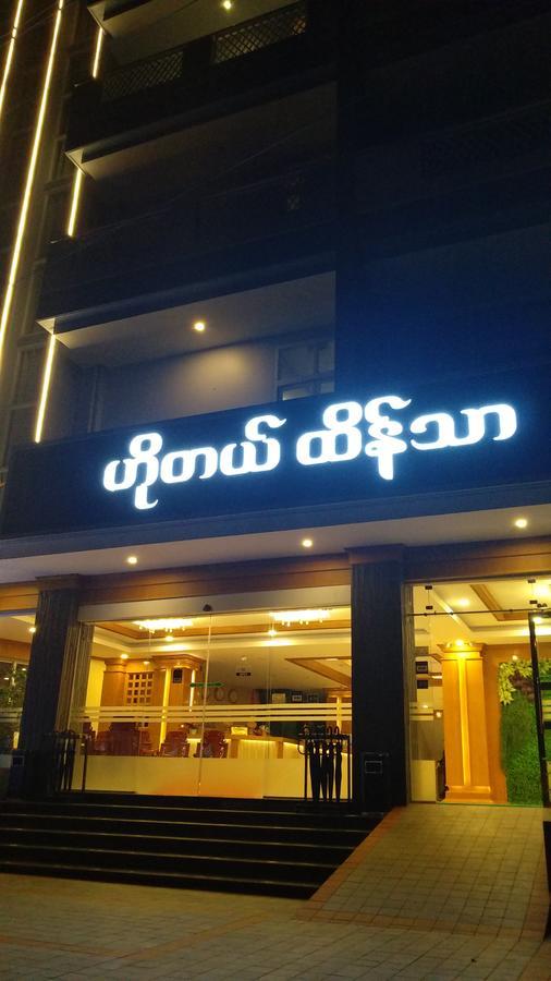 Hotel Htein Thar Taunggyi Exterior photo