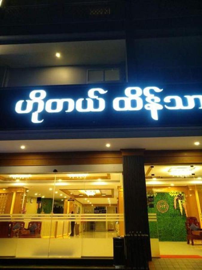 Hotel Htein Thar Taunggyi Exterior photo
